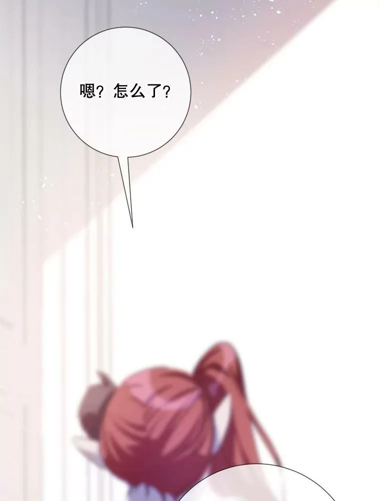 92.挑选衣服 第86页