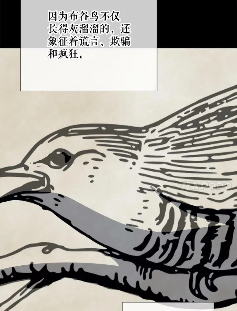 93.他变了 第34页