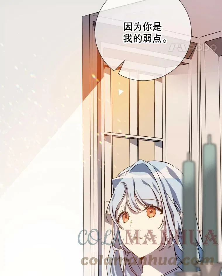 93.他变了 第41页