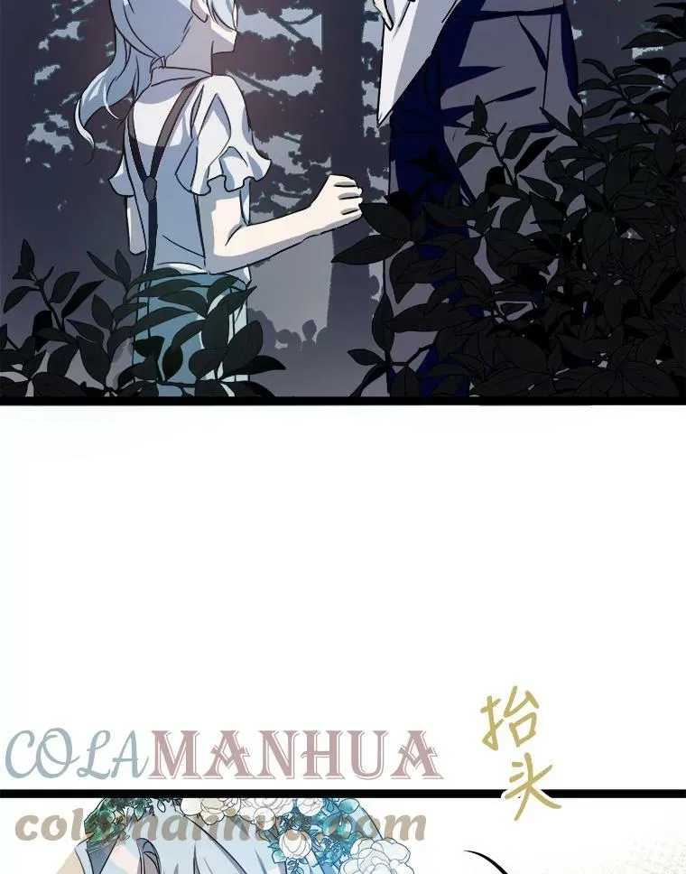 93.他变了 第69页