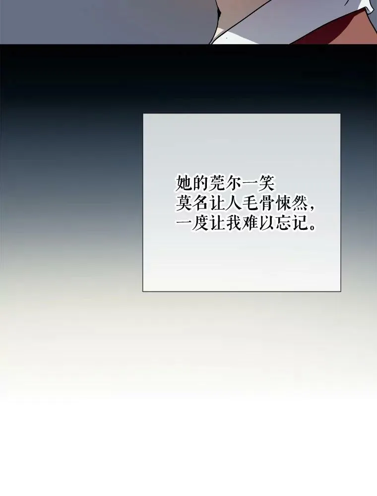 93.他变了 第90页