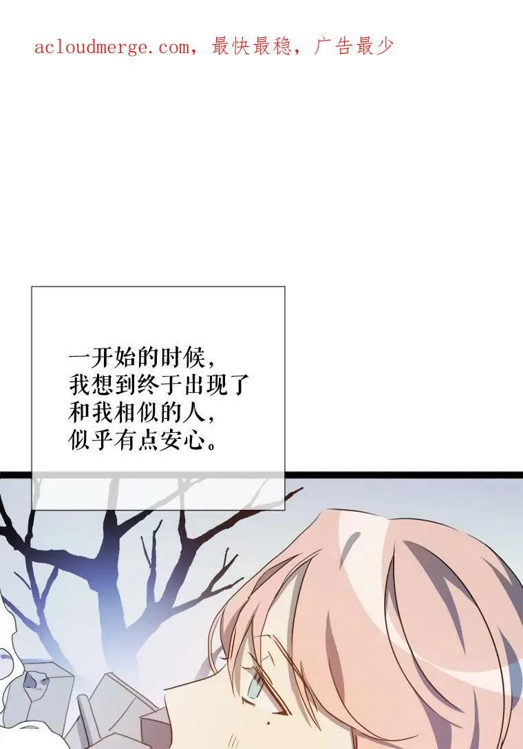 94.他变了（2） 第3页