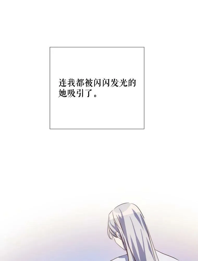 94.他变了（2） 第10页