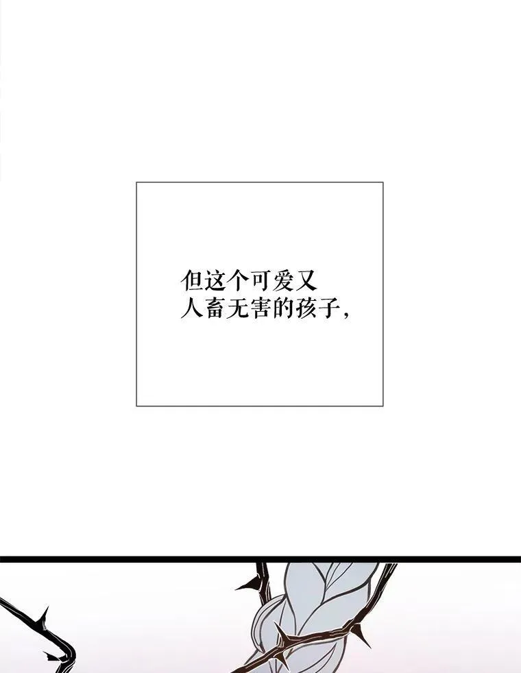 94.他变了（2） 第16页