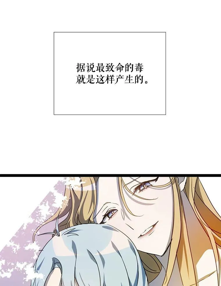 94.他变了（2） 第22页