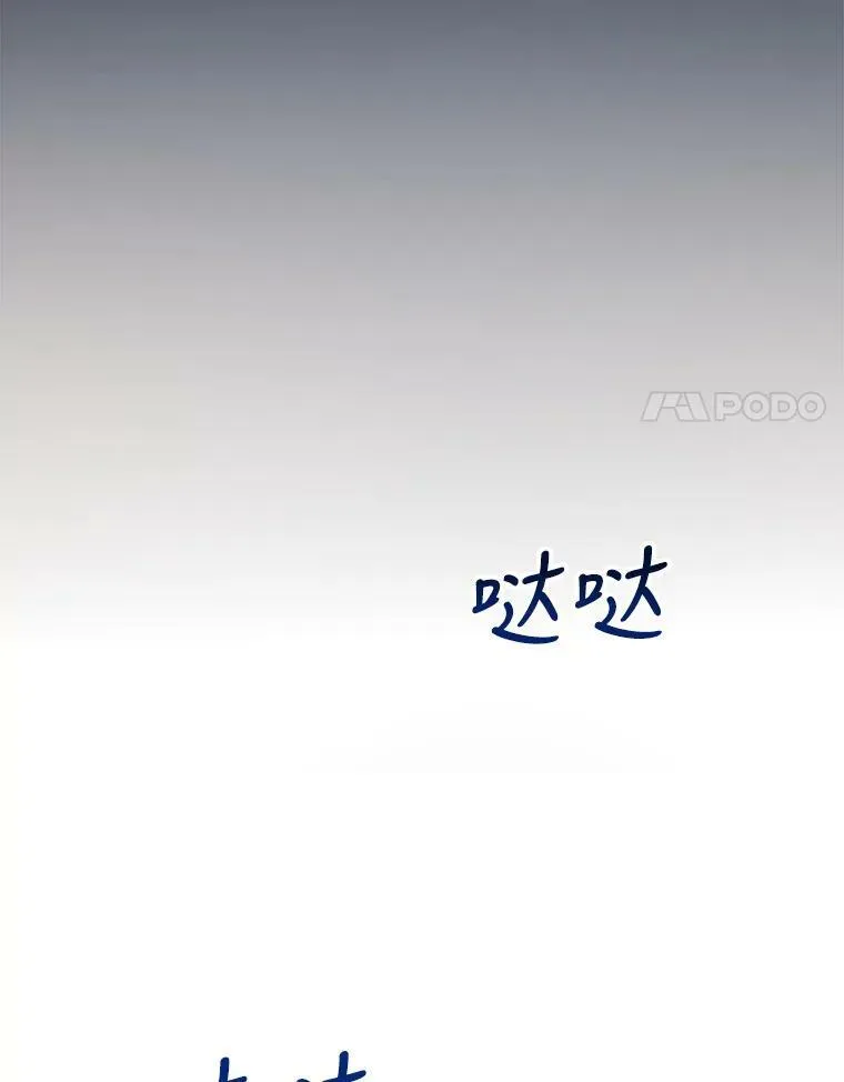 94.他变了（2） 第31页