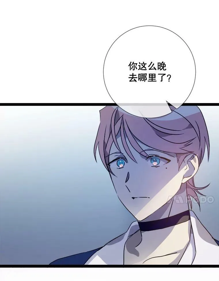 94.他变了（2） 第34页