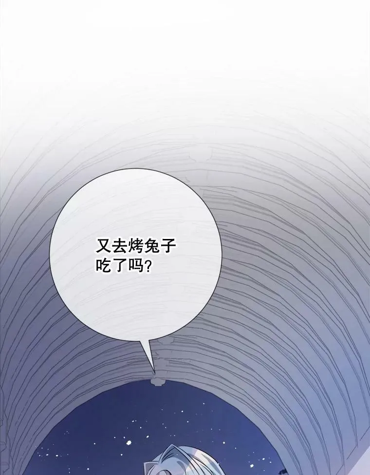 94.他变了（2） 第35页