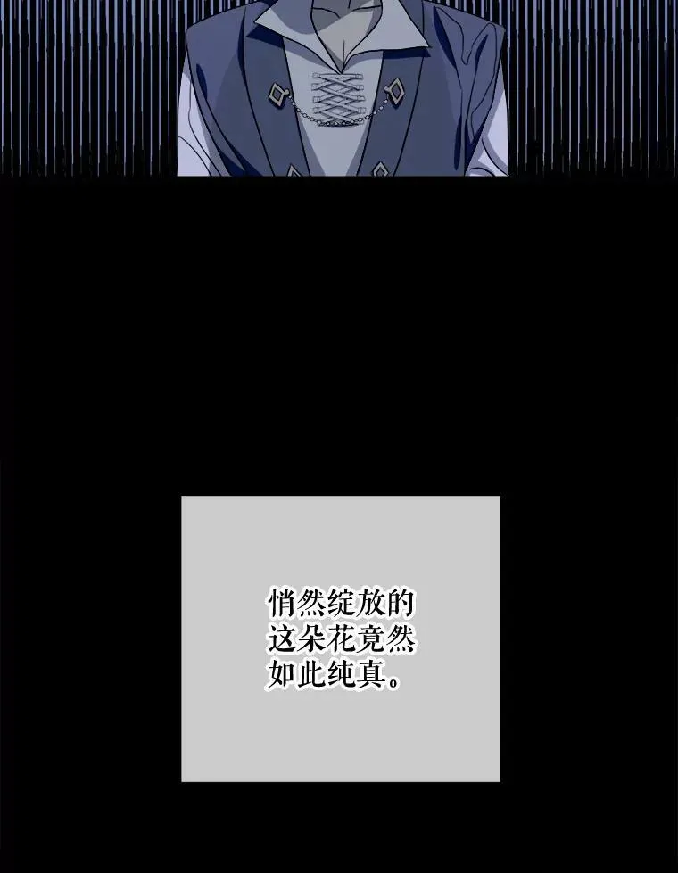 94.他变了（2） 第39页
