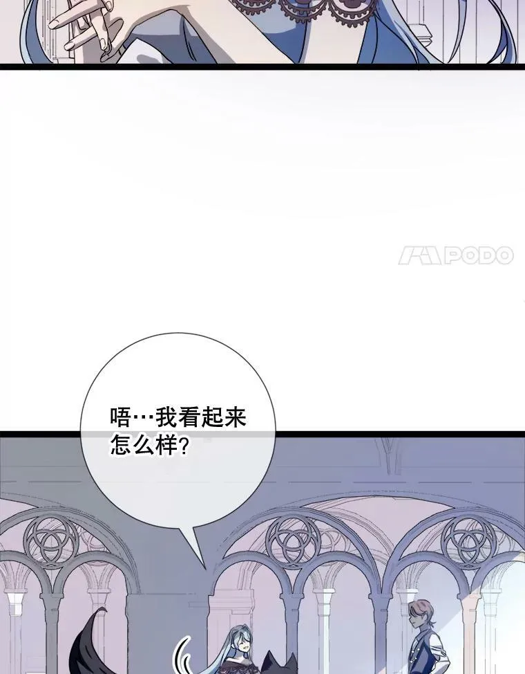 94.他变了（2） 第51页