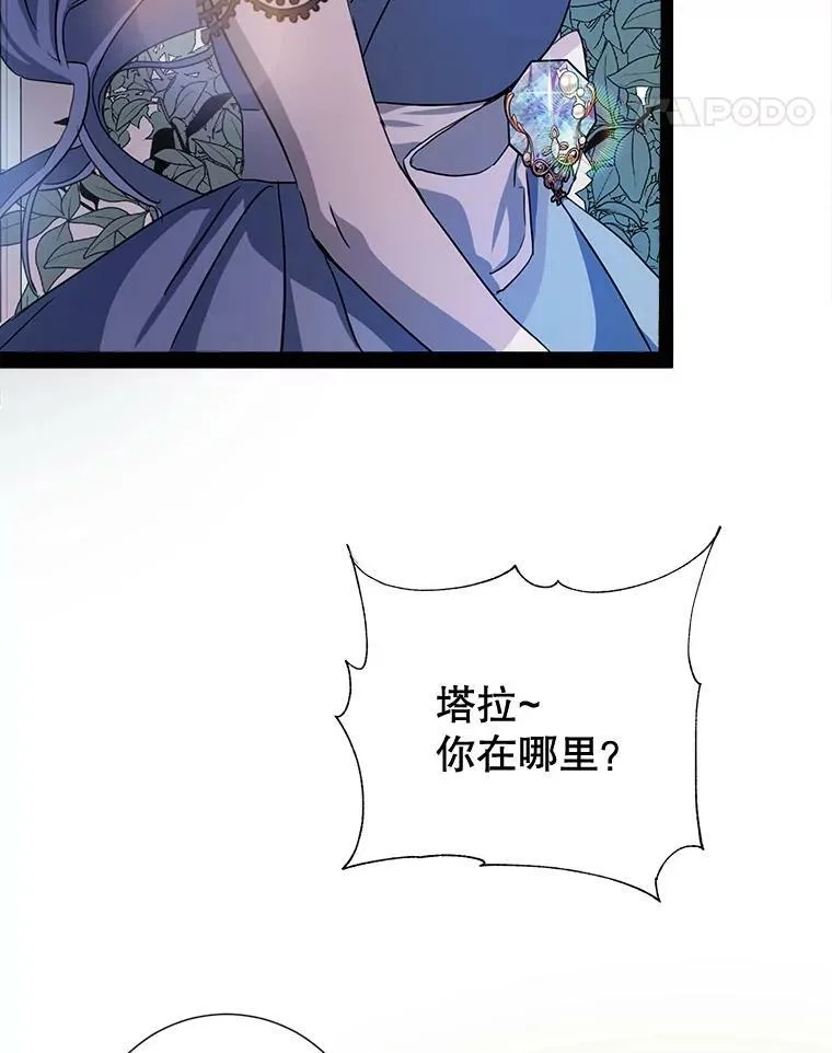 94.他变了（2） 第58页