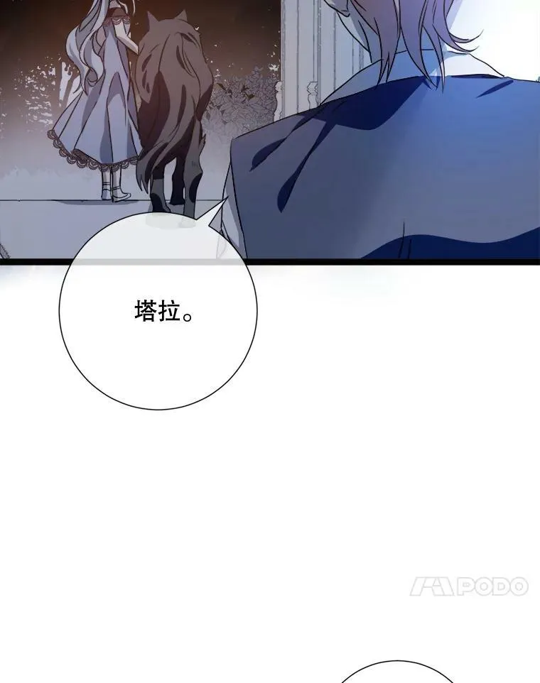 94.他变了（2） 第64页