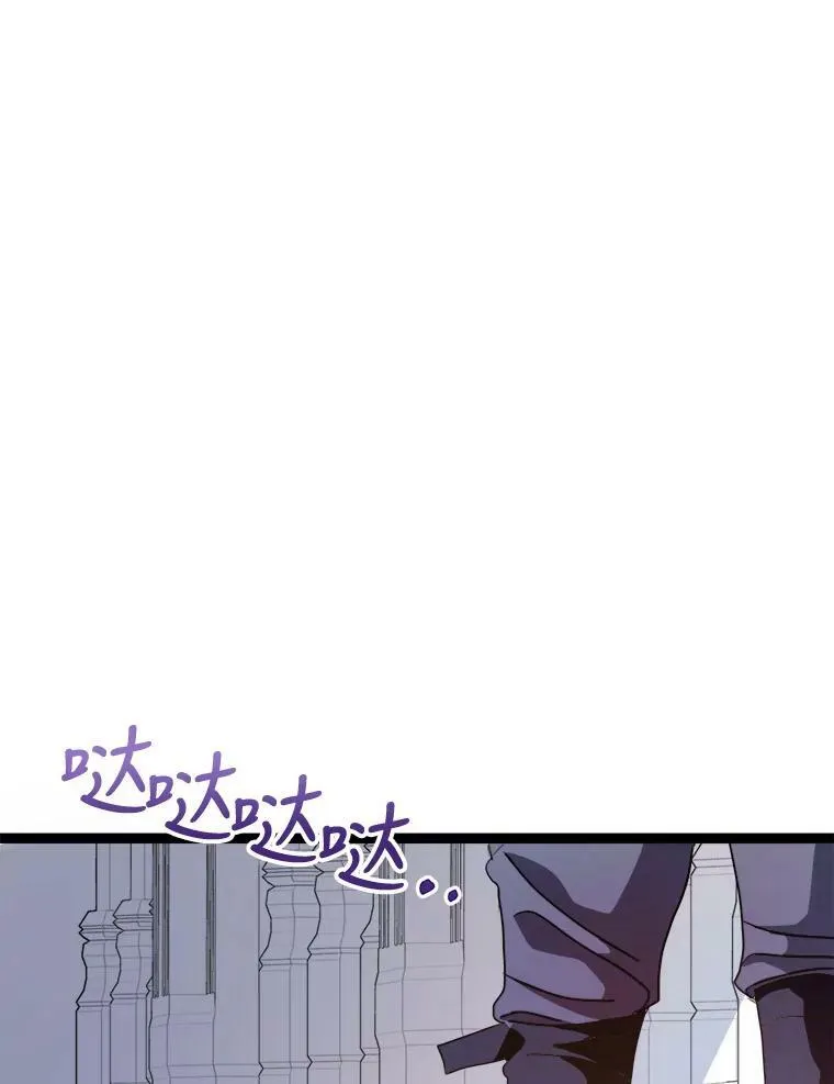 94.他变了（2） 第70页