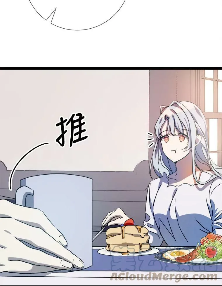 94.他变了（2） 第89页