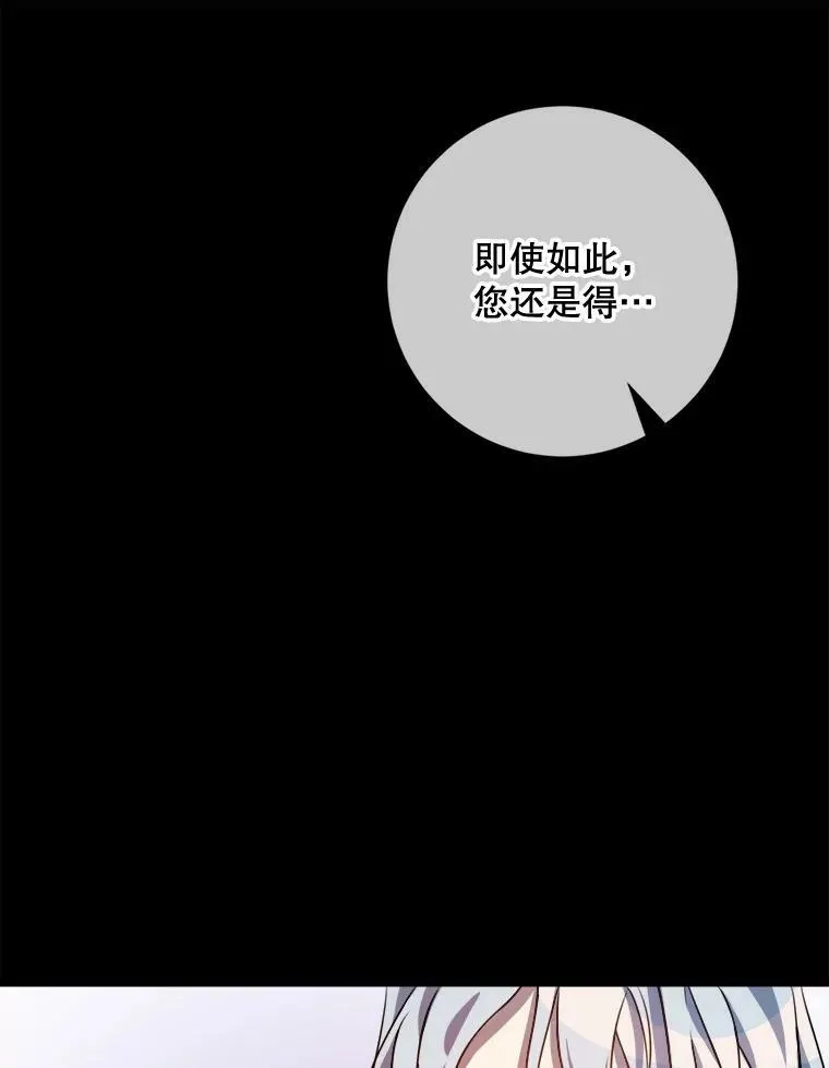 94.他变了（2） 第90页