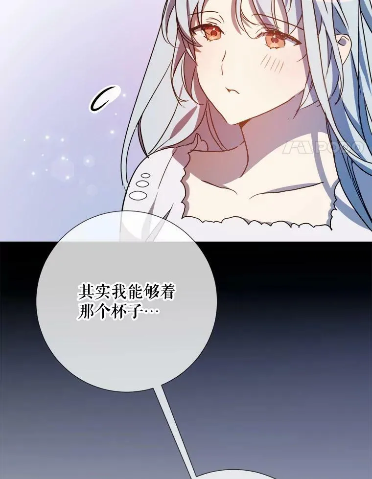 94.他变了（2） 第91页