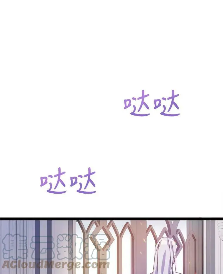 94.他变了（2） 第93页