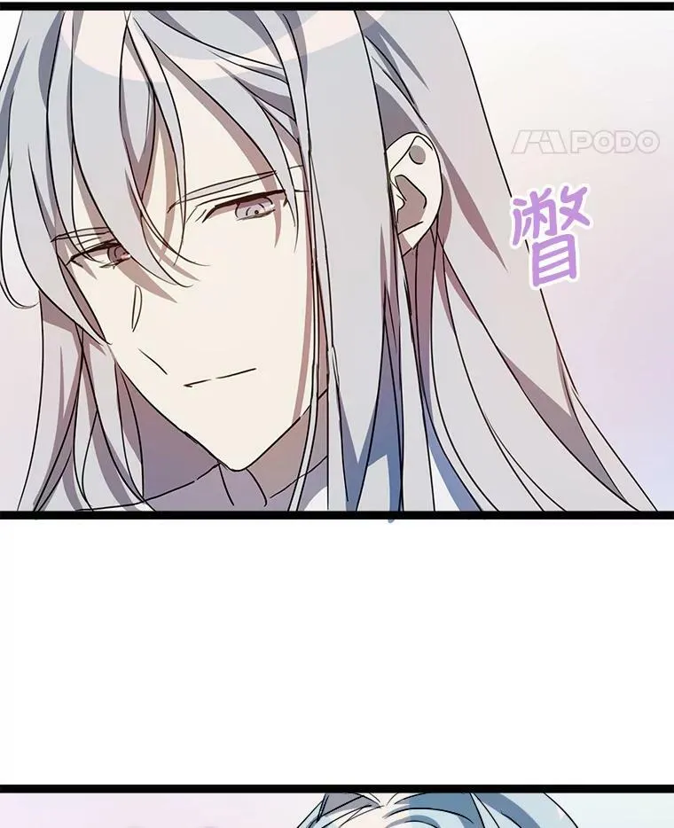 94.他变了（2） 第98页