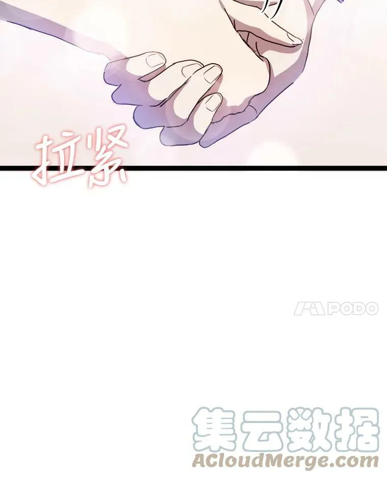 94.他变了（2） 第101页