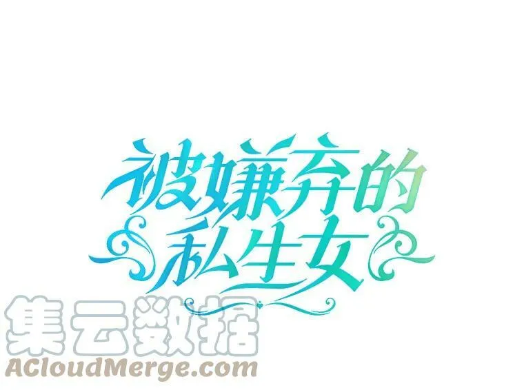 95.顶撞玖多 第1页