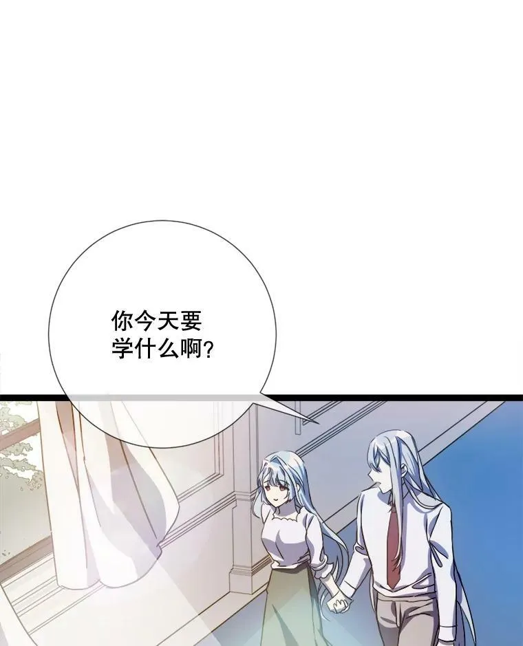 95.顶撞玖多 第3页