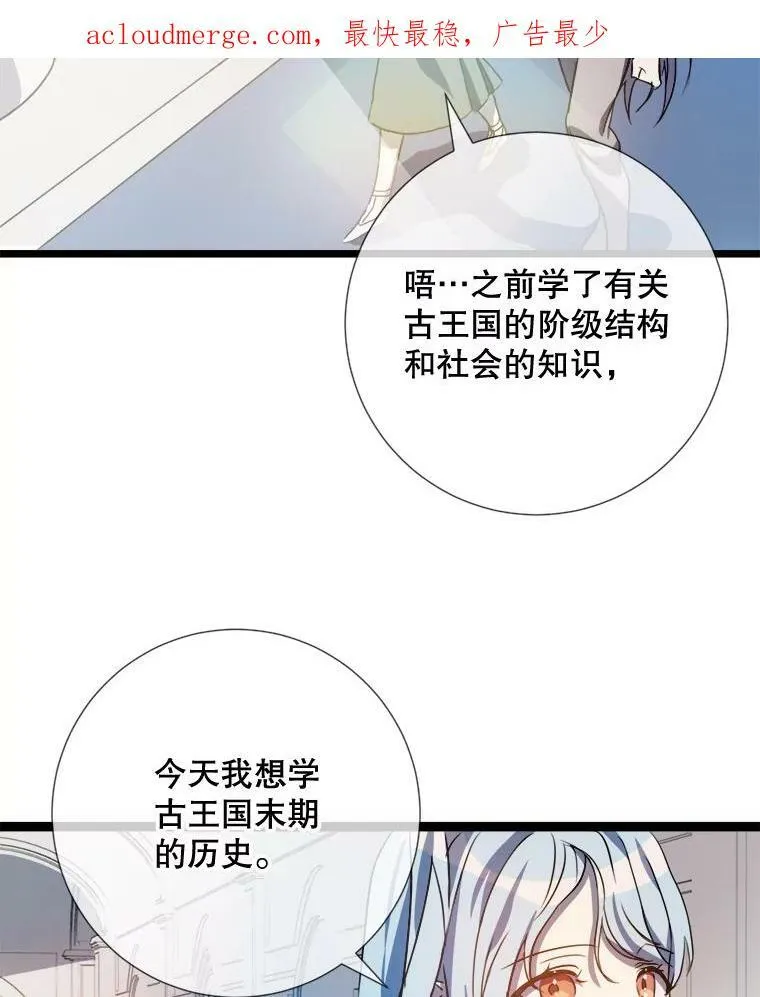 95.顶撞玖多 第4页