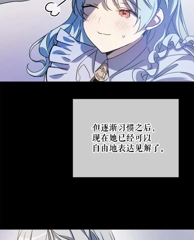 95.顶撞玖多 第11页