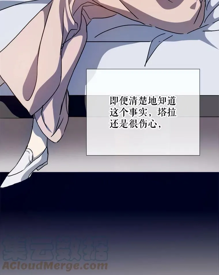 95.顶撞玖多 第17页