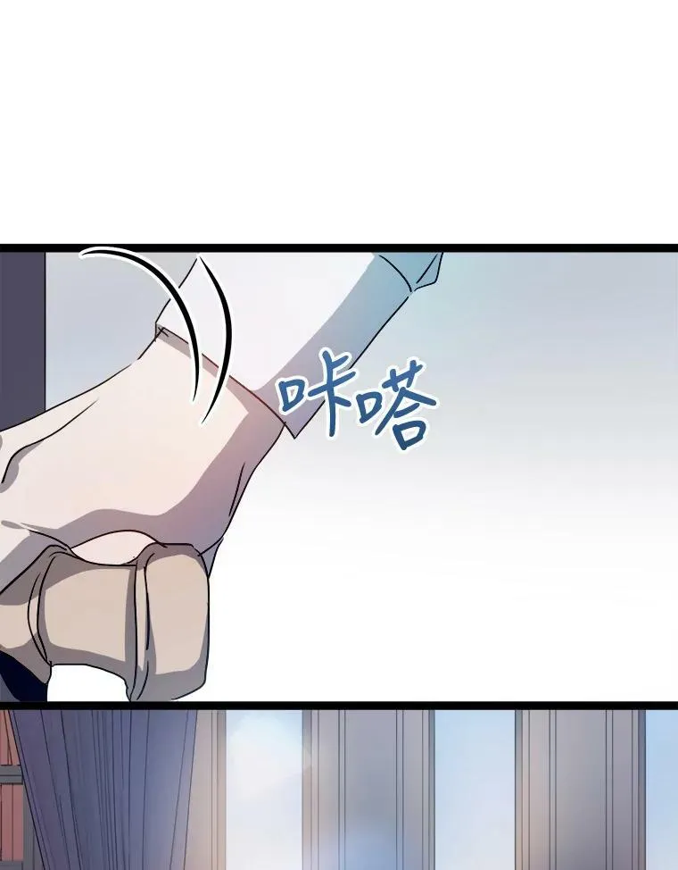 95.顶撞玖多 第30页