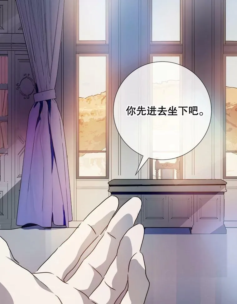 95.顶撞玖多 第31页