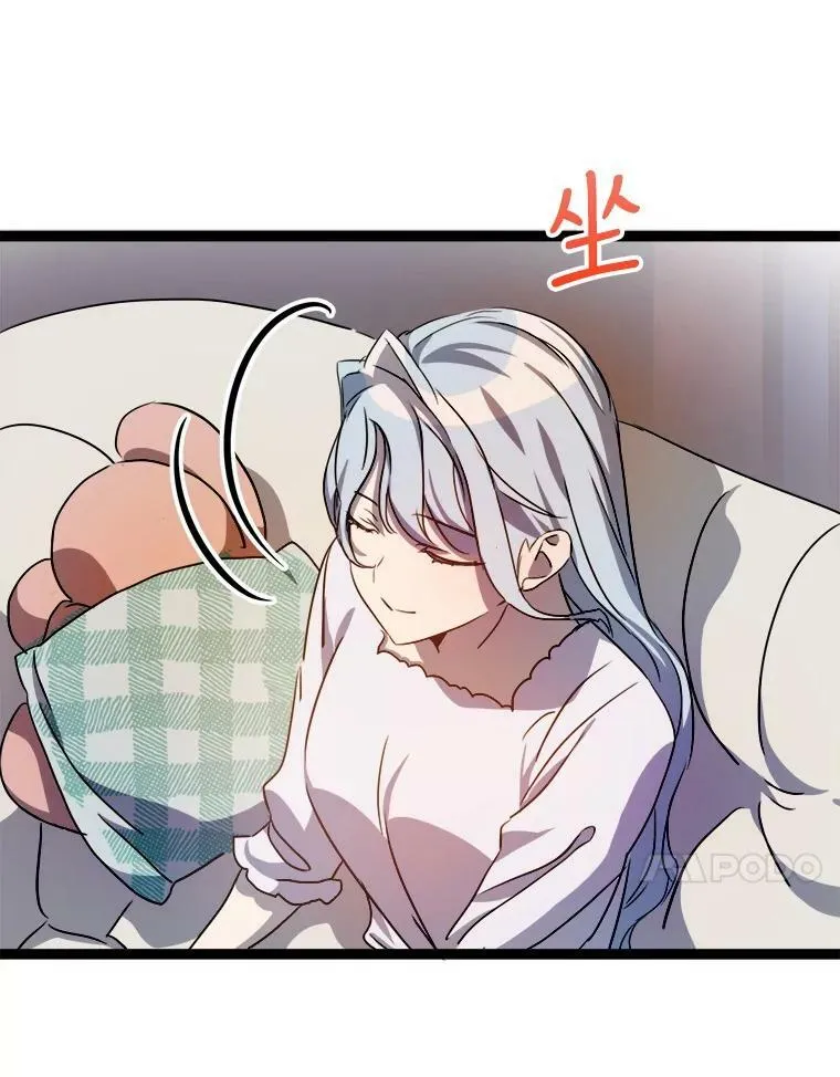 95.顶撞玖多 第35页