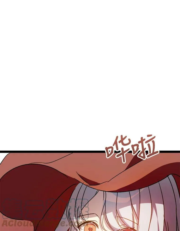 95.顶撞玖多 第37页