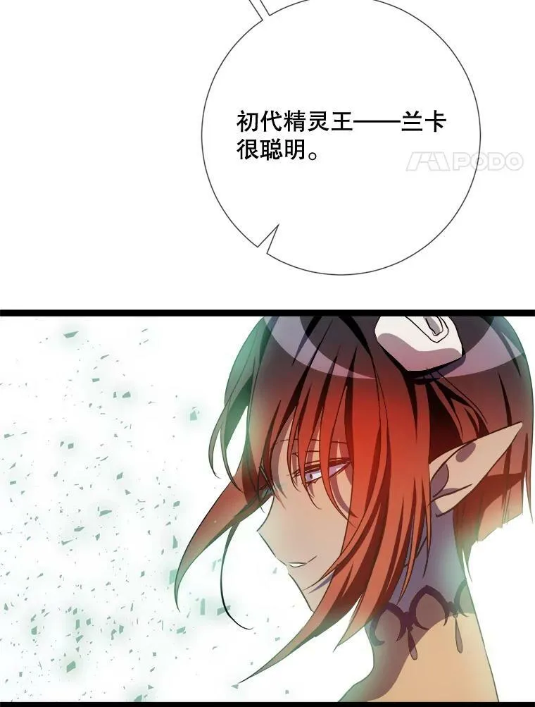 95.顶撞玖多 第62页