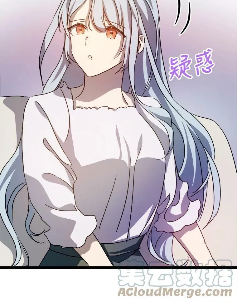 95.顶撞玖多 第93页