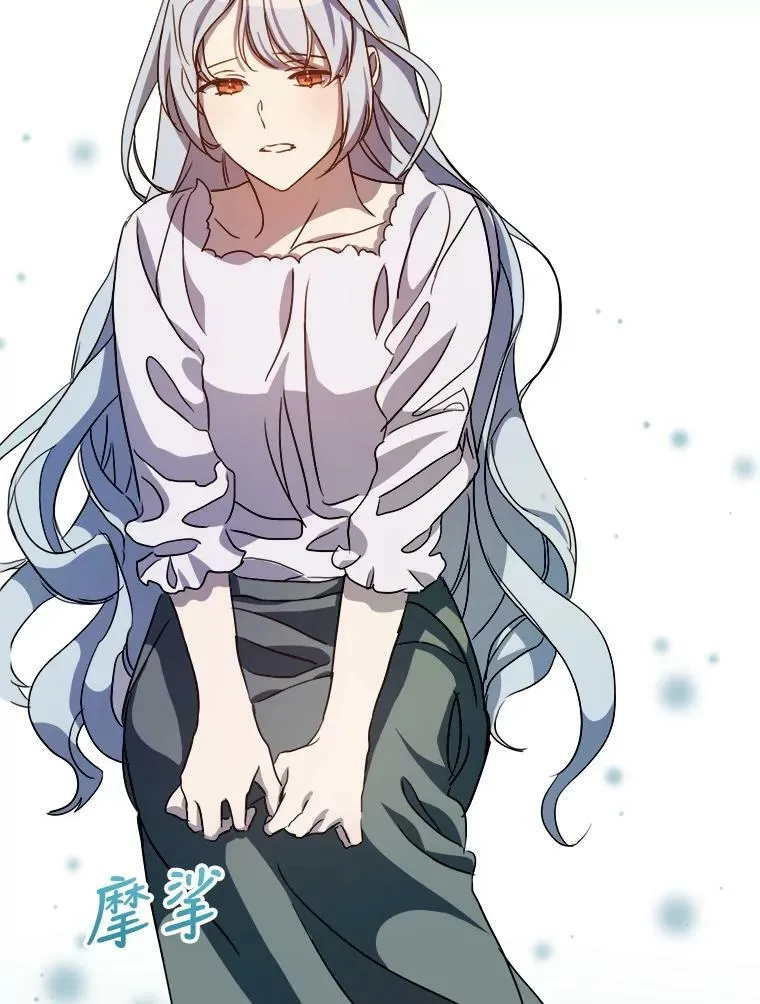 96.找布里倾诉 第6页