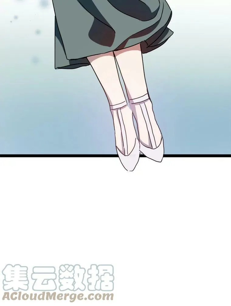 96.找布里倾诉 第7页