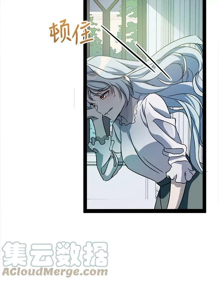 96.找布里倾诉 第37页