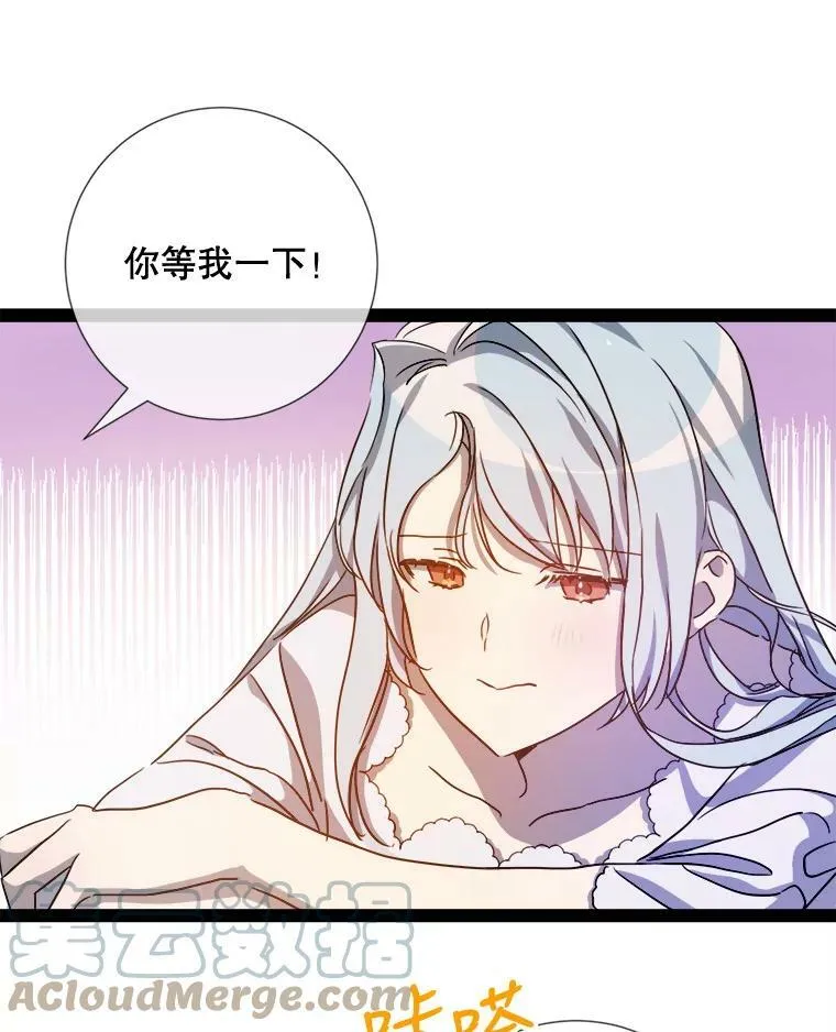 97.生闷气 第1页