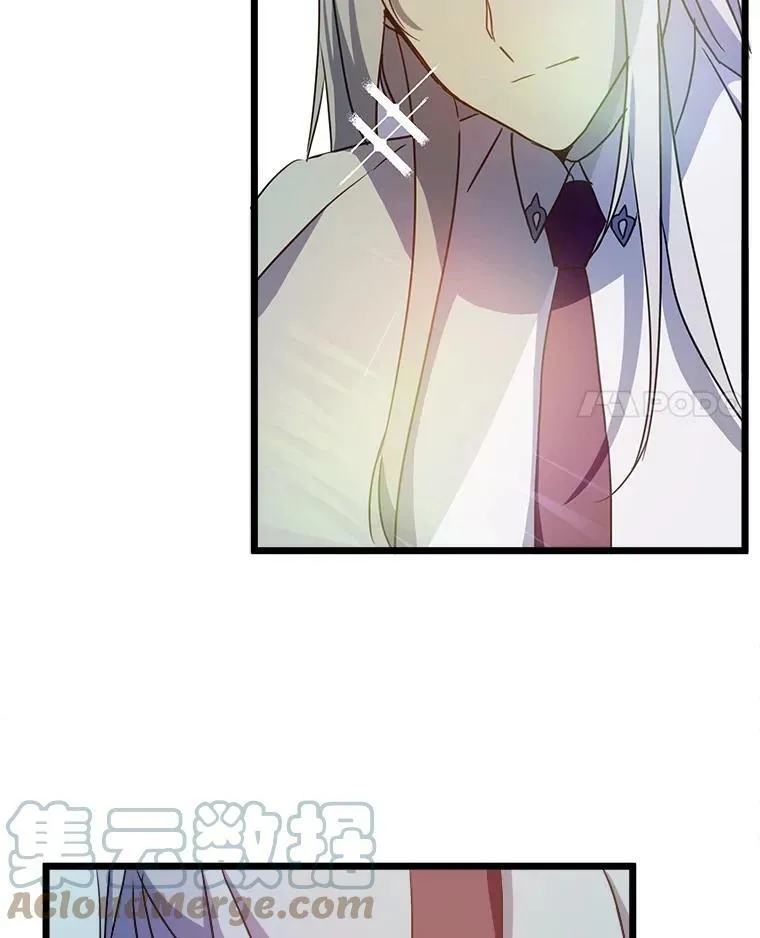 97.生闷气 第4页