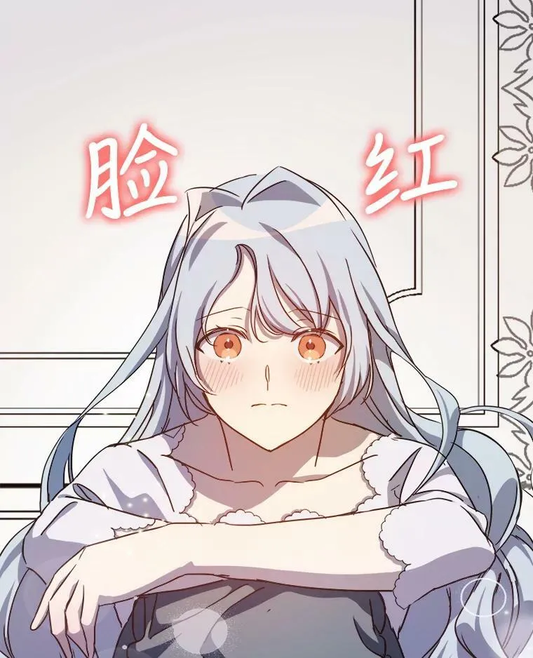 97.生闷气 第6页