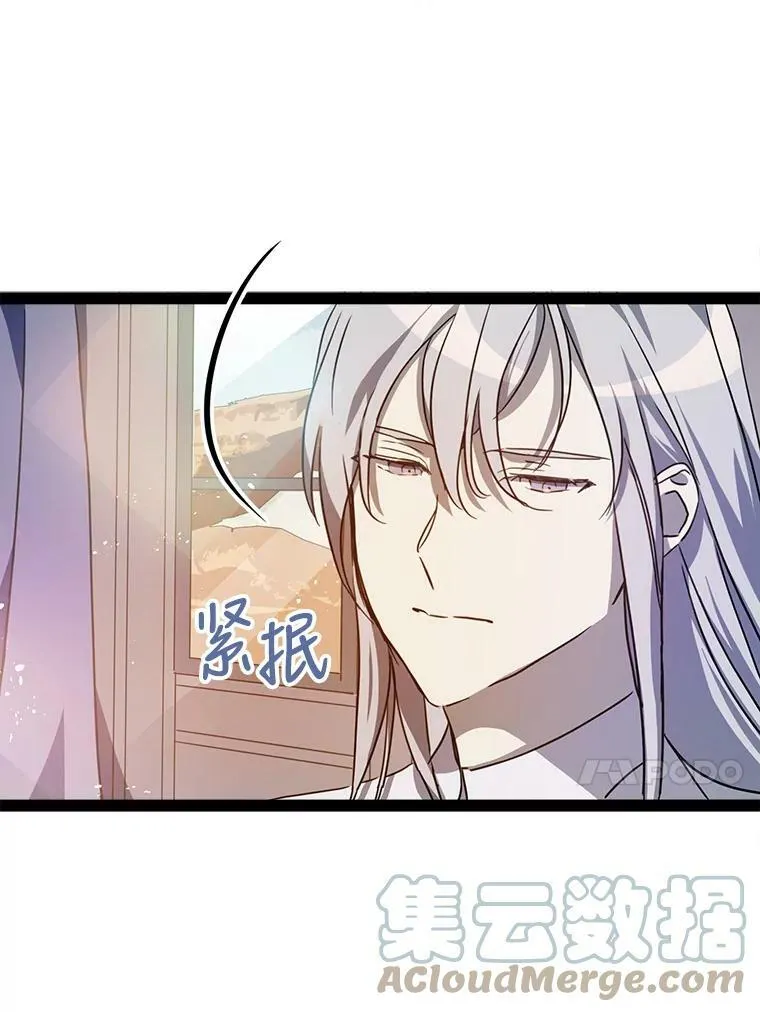 97.生闷气 第28页