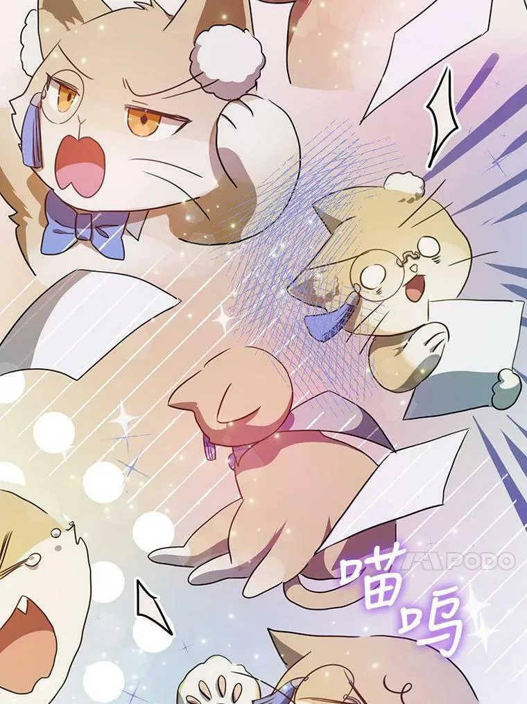 97.生闷气 第44页