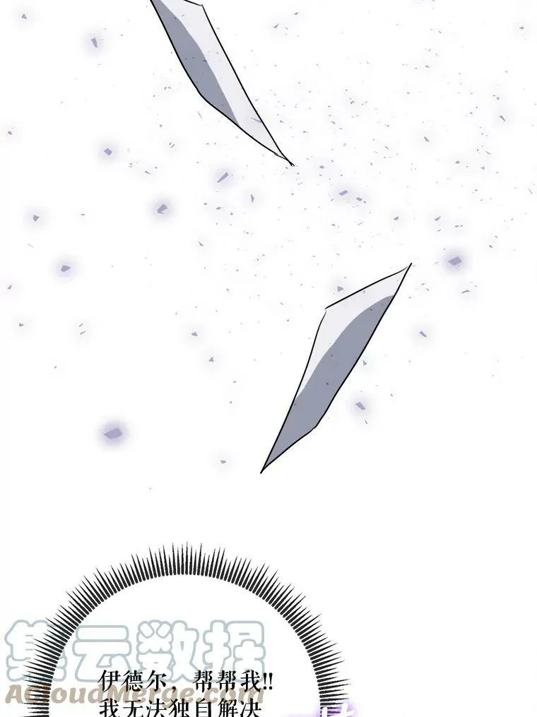 97.生闷气 第46页