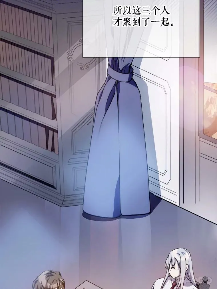 97.生闷气 第48页