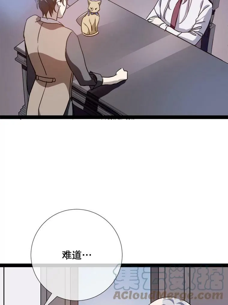 97.生闷气 第49页