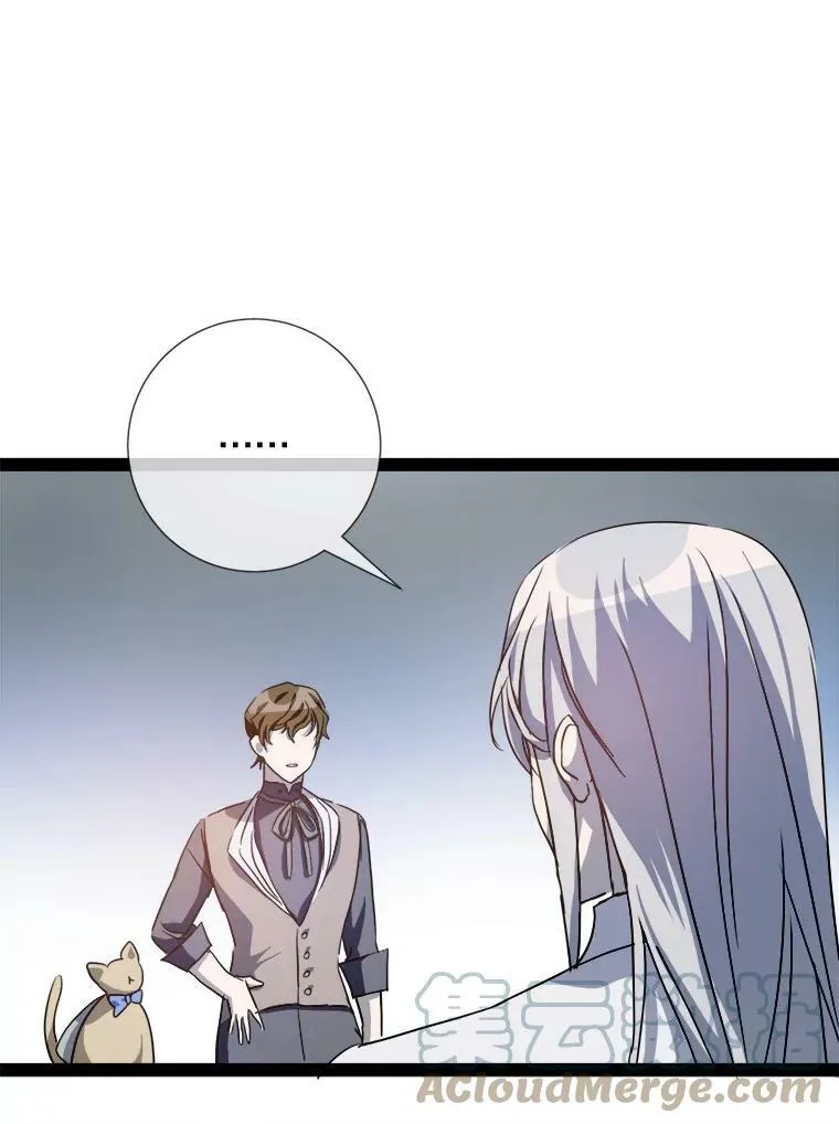 97.生闷气 第52页