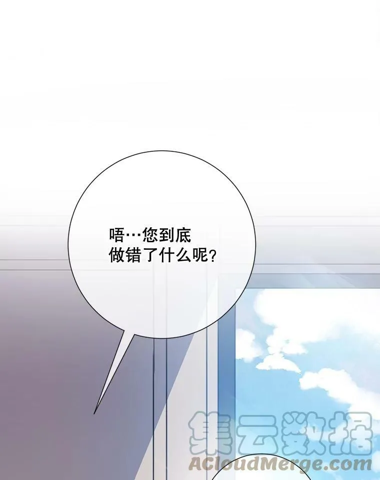 97.生闷气 第55页