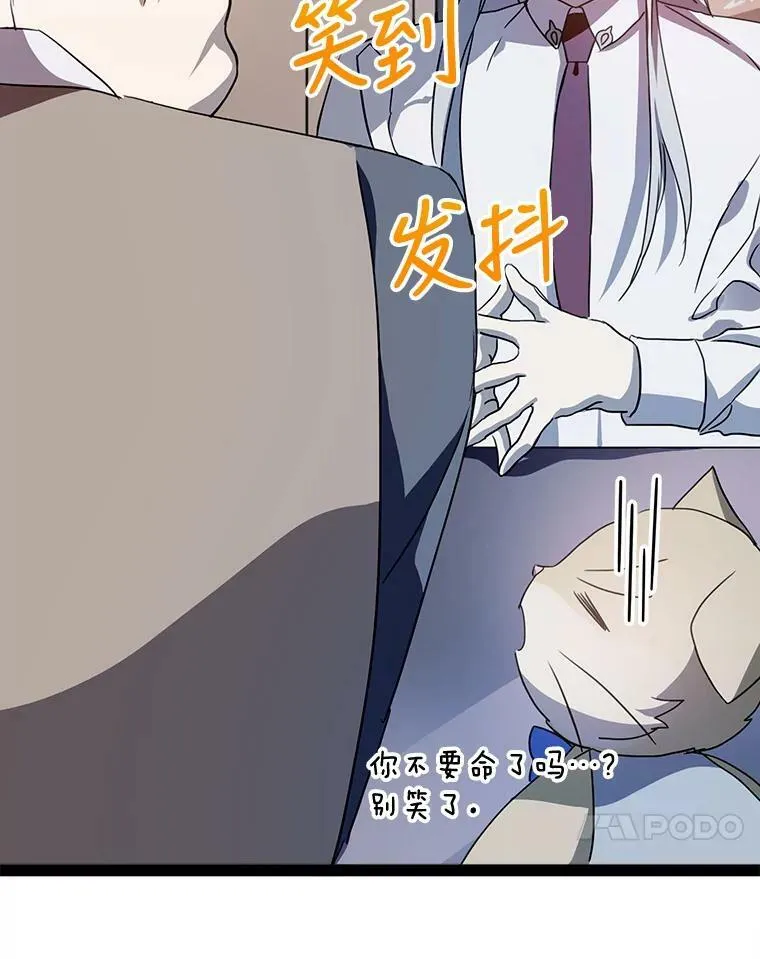 97.生闷气 第57页