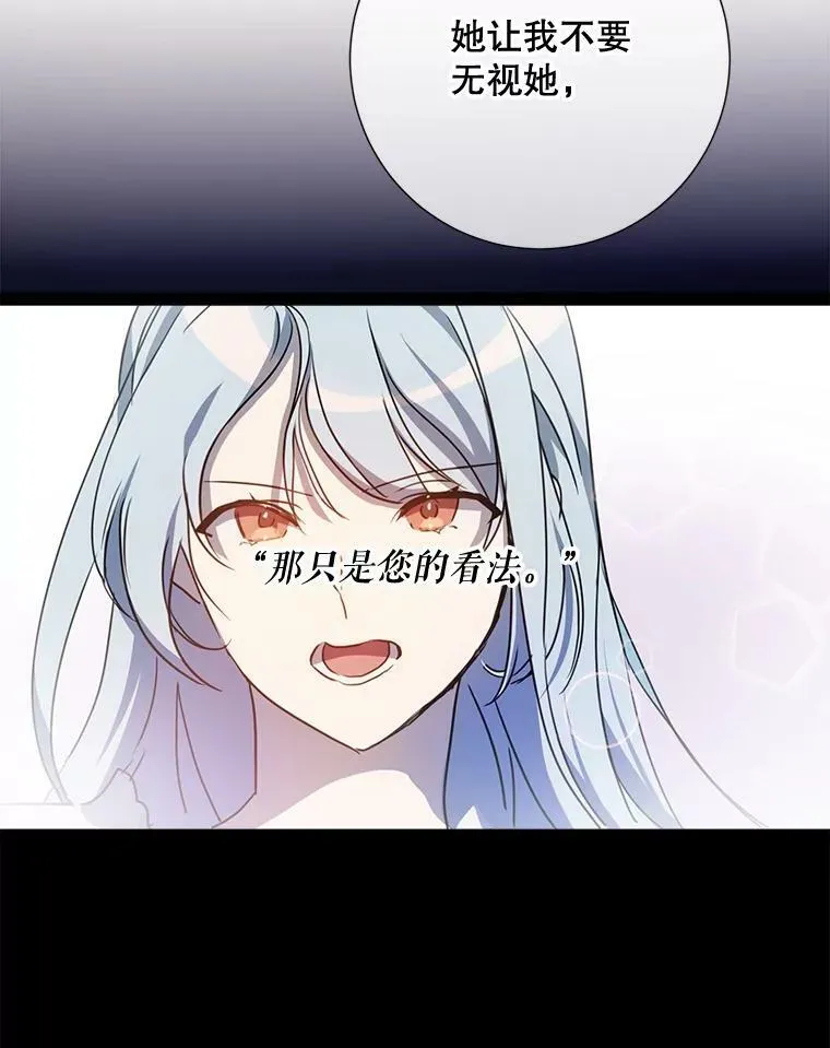 97.生闷气 第63页