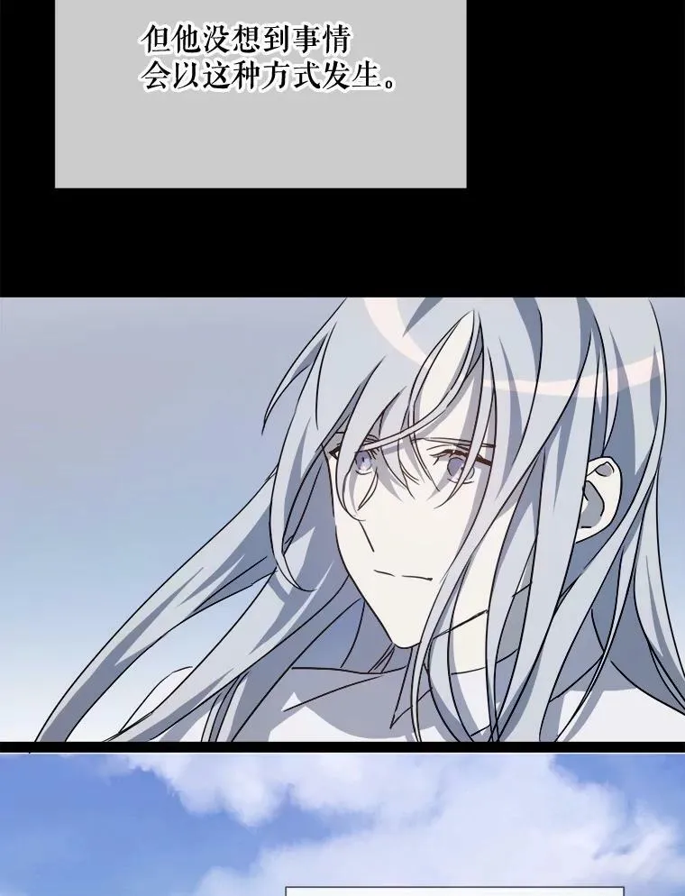 97.生闷气 第69页